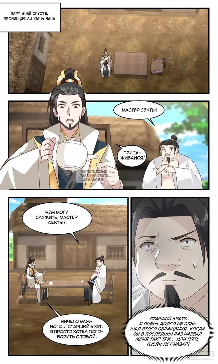 Page 4.000
