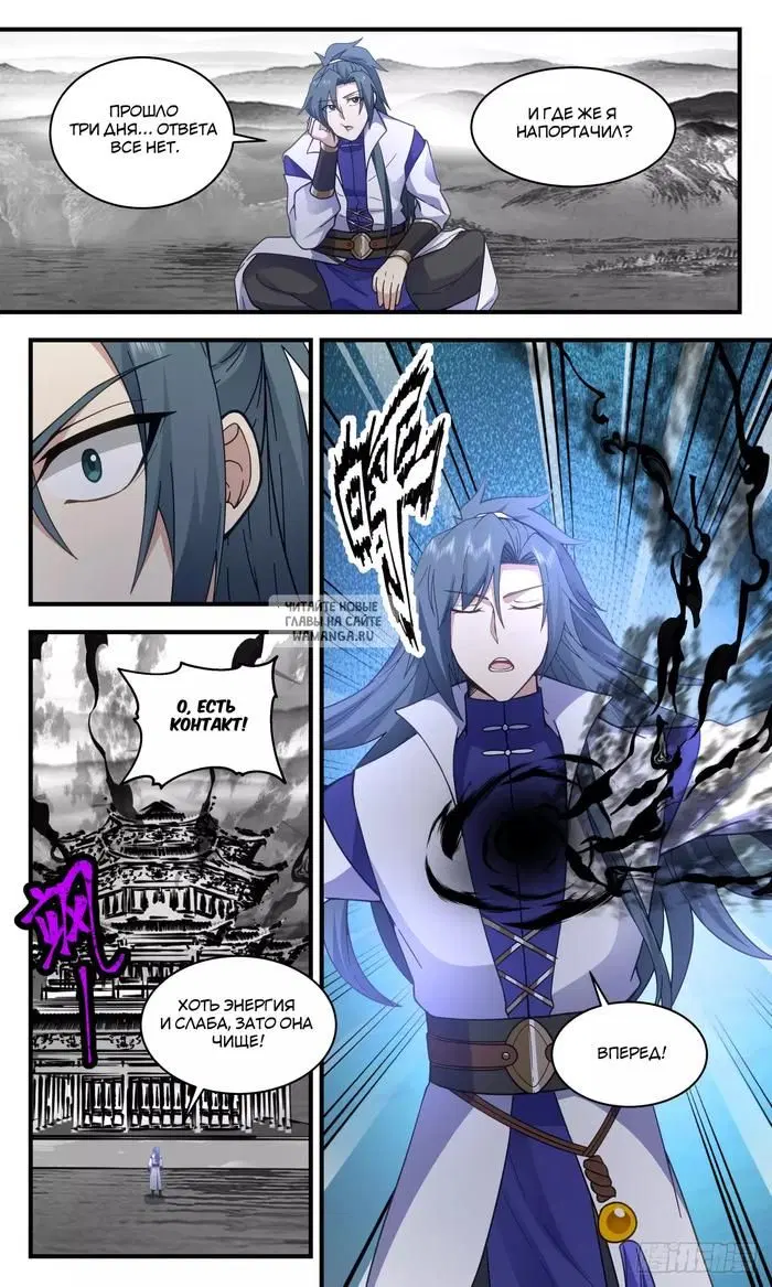 Page 4.000