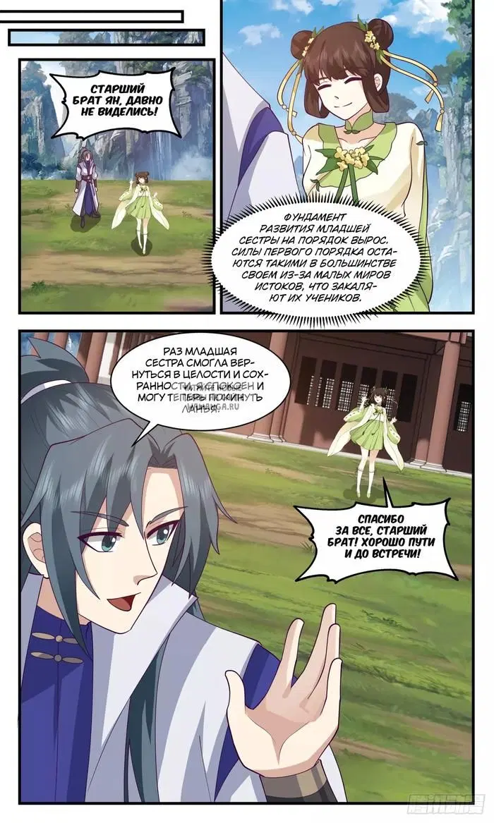 Page 4.000