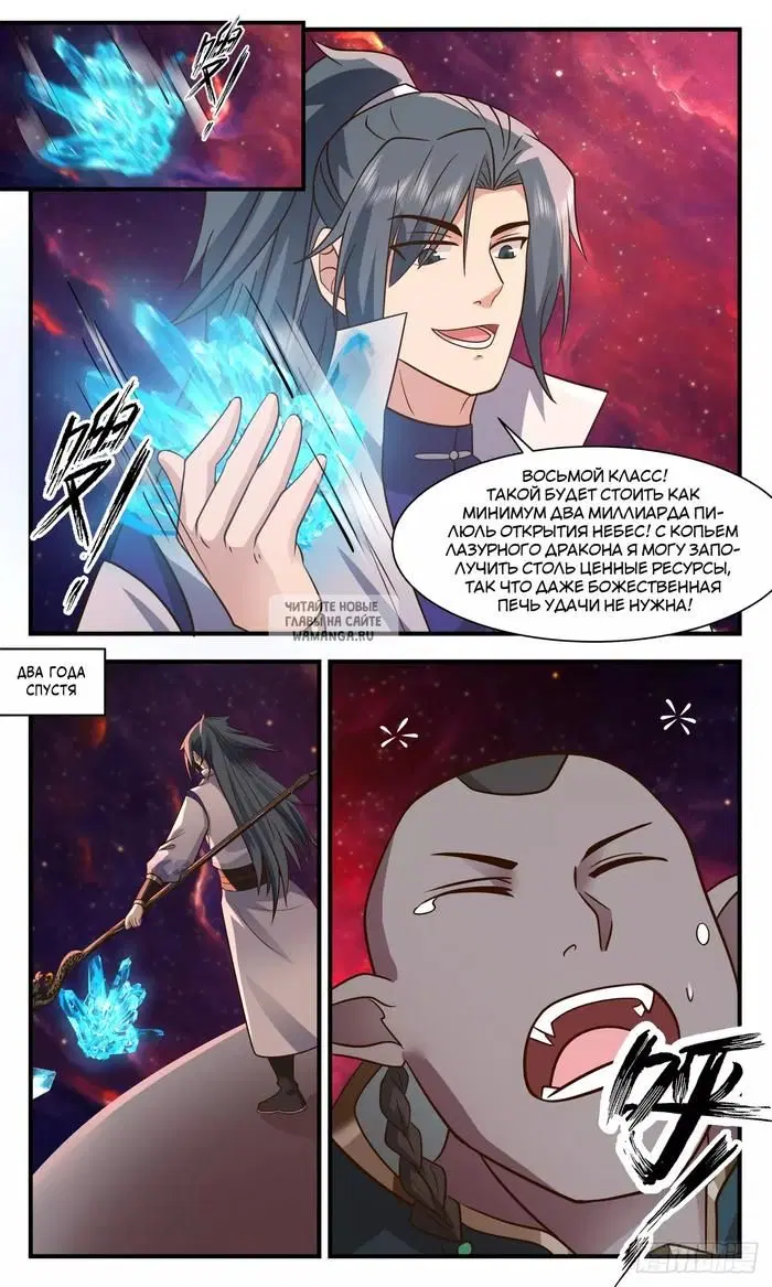 Page 4.000