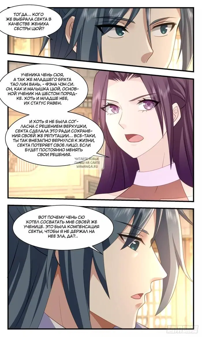 Page 4.000