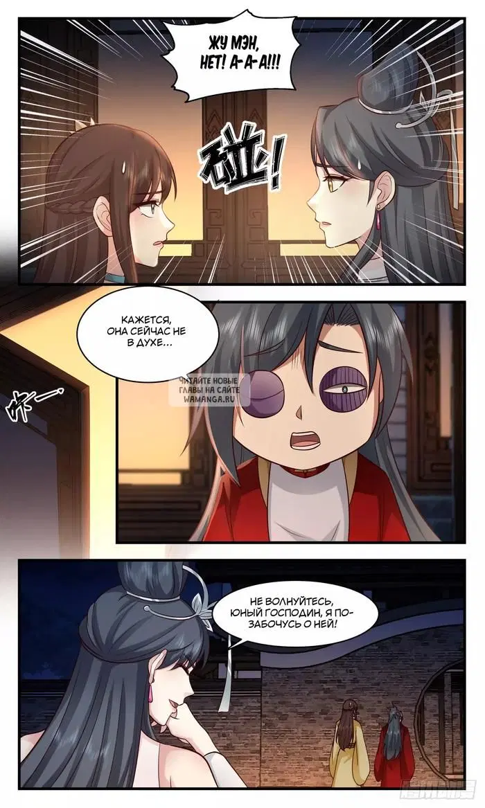 Page 4.000