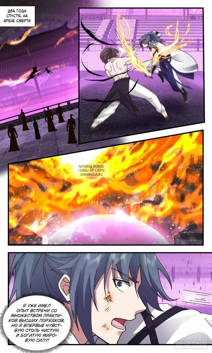 Page 4.000