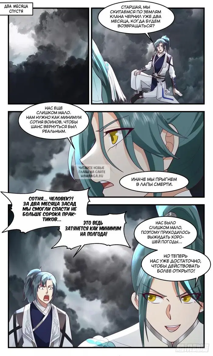 Page 4.000