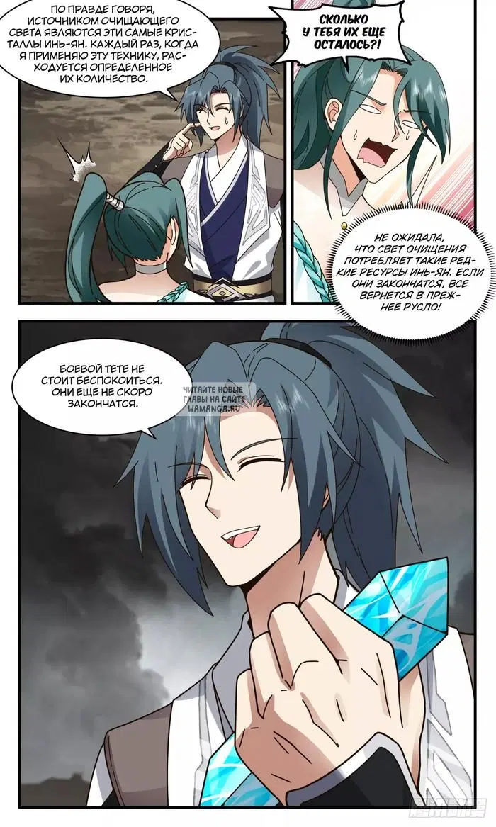 Page 4.000