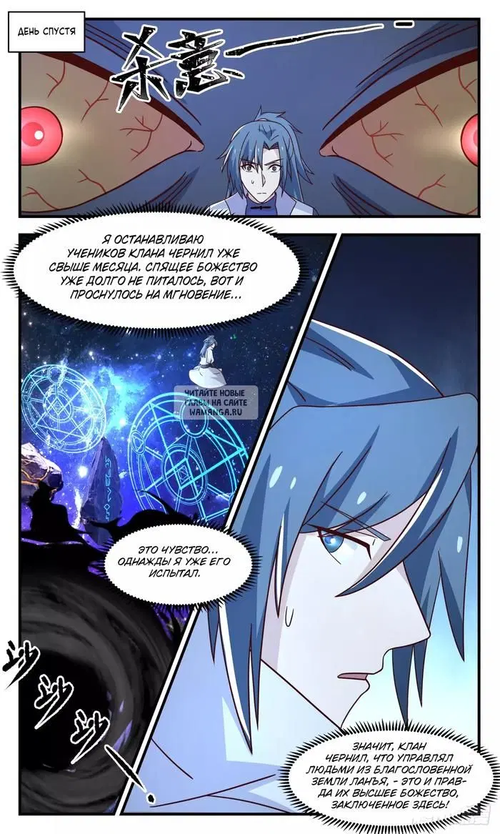 Page 4.000