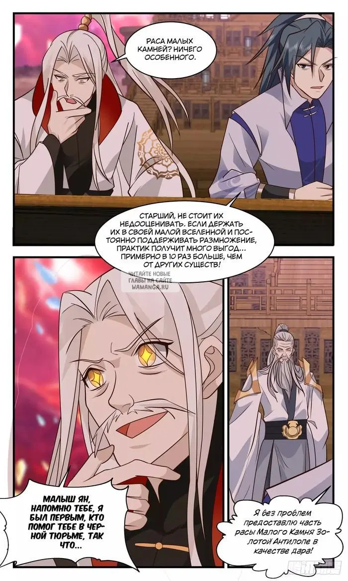 Page 4.000