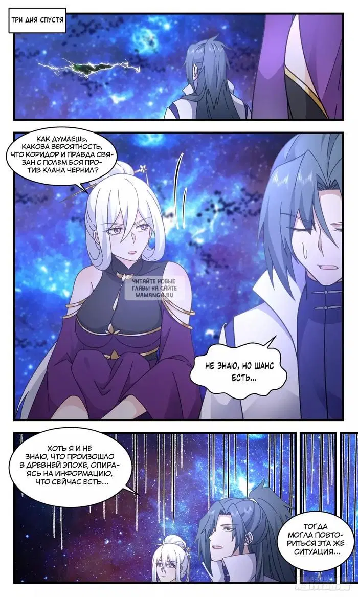 Page 4.000