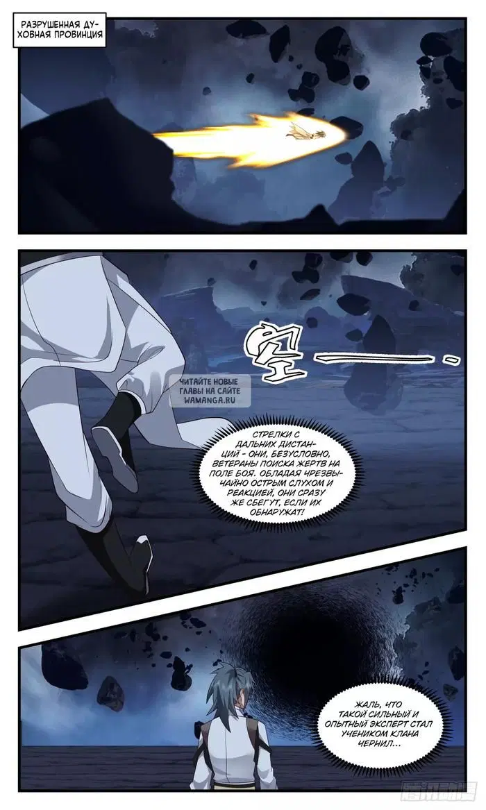 Page 4.000