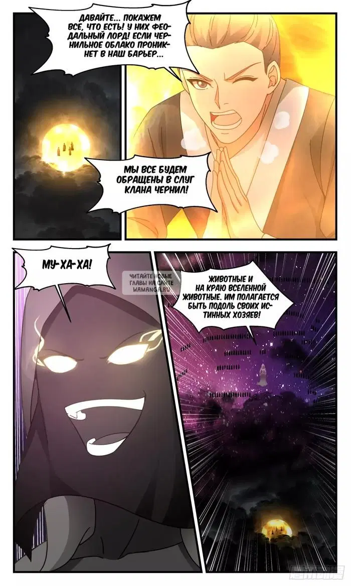 Page 4.000