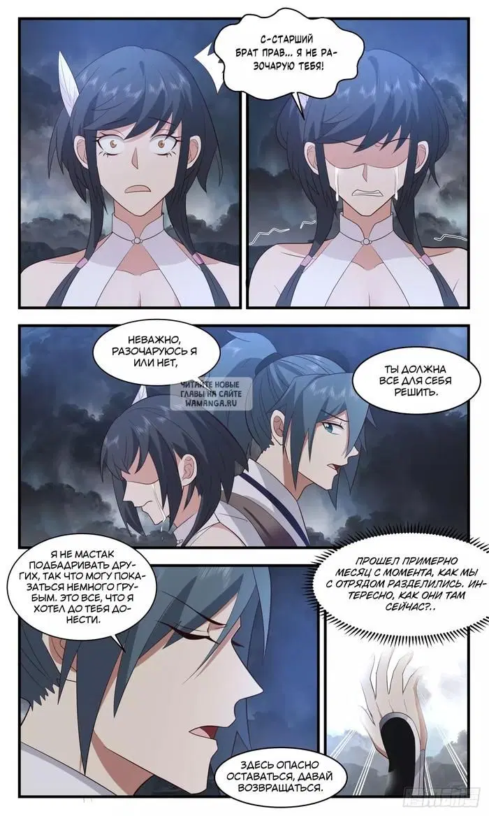 Page 4.000