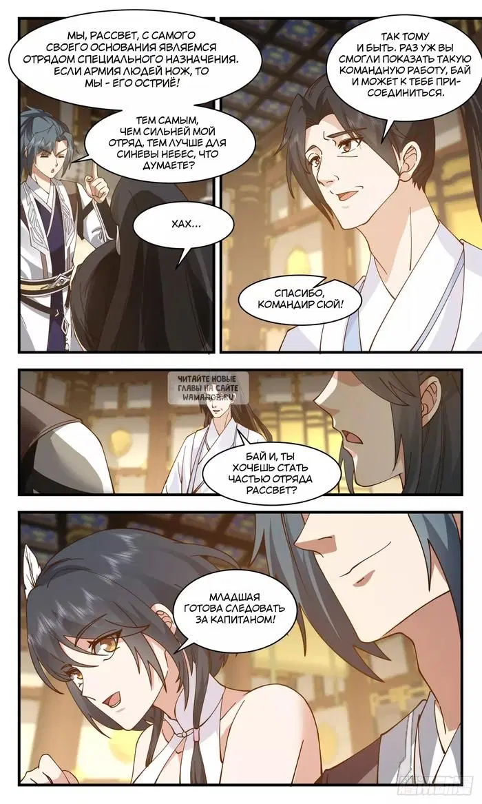 Page 4.000
