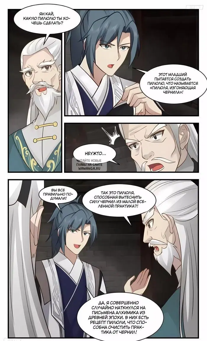 Page 4.000