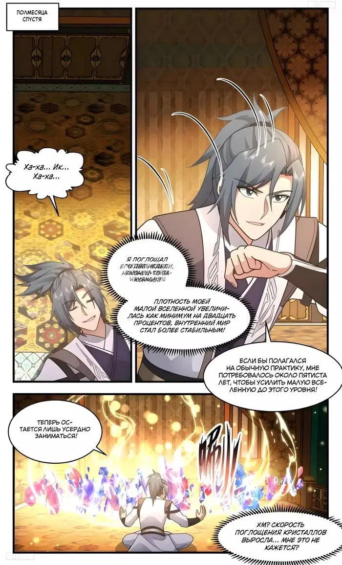 Page 4.000