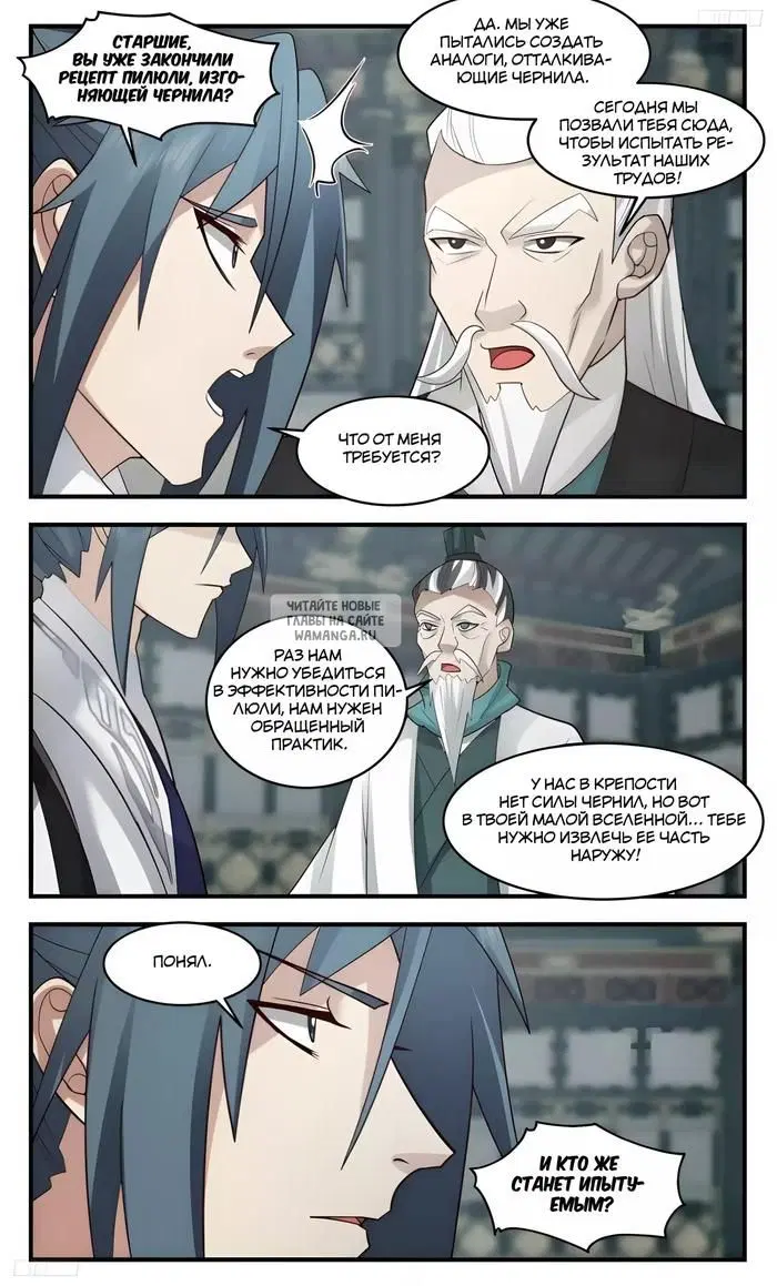 Page 4.000