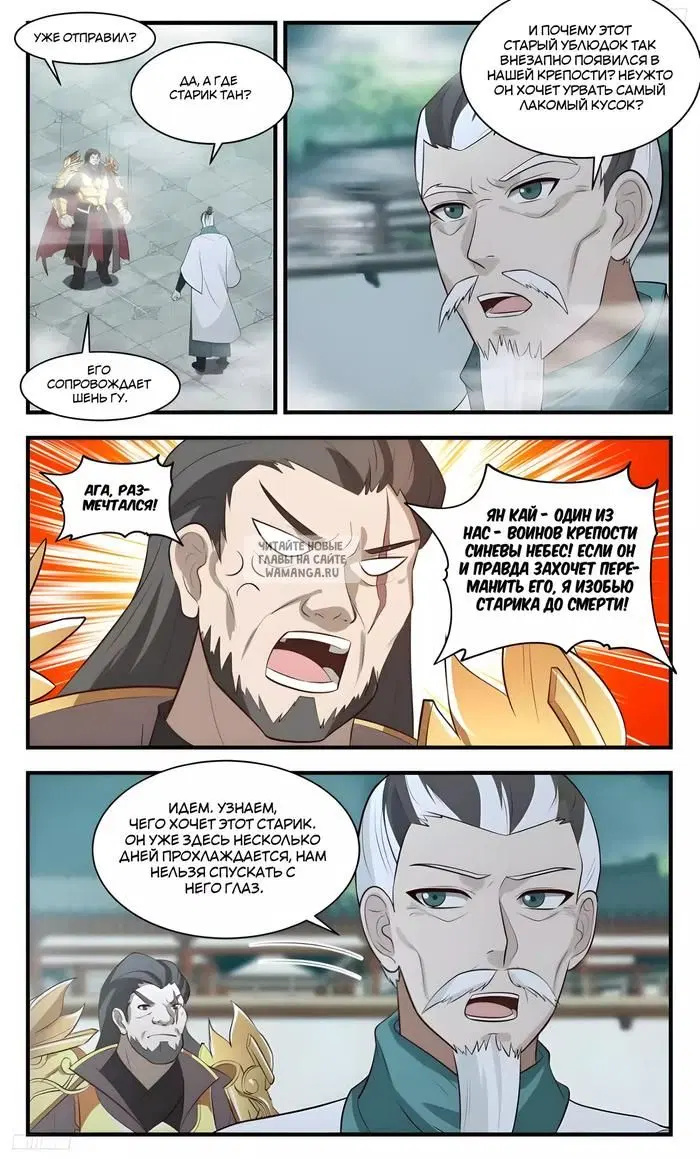 Page 4.000