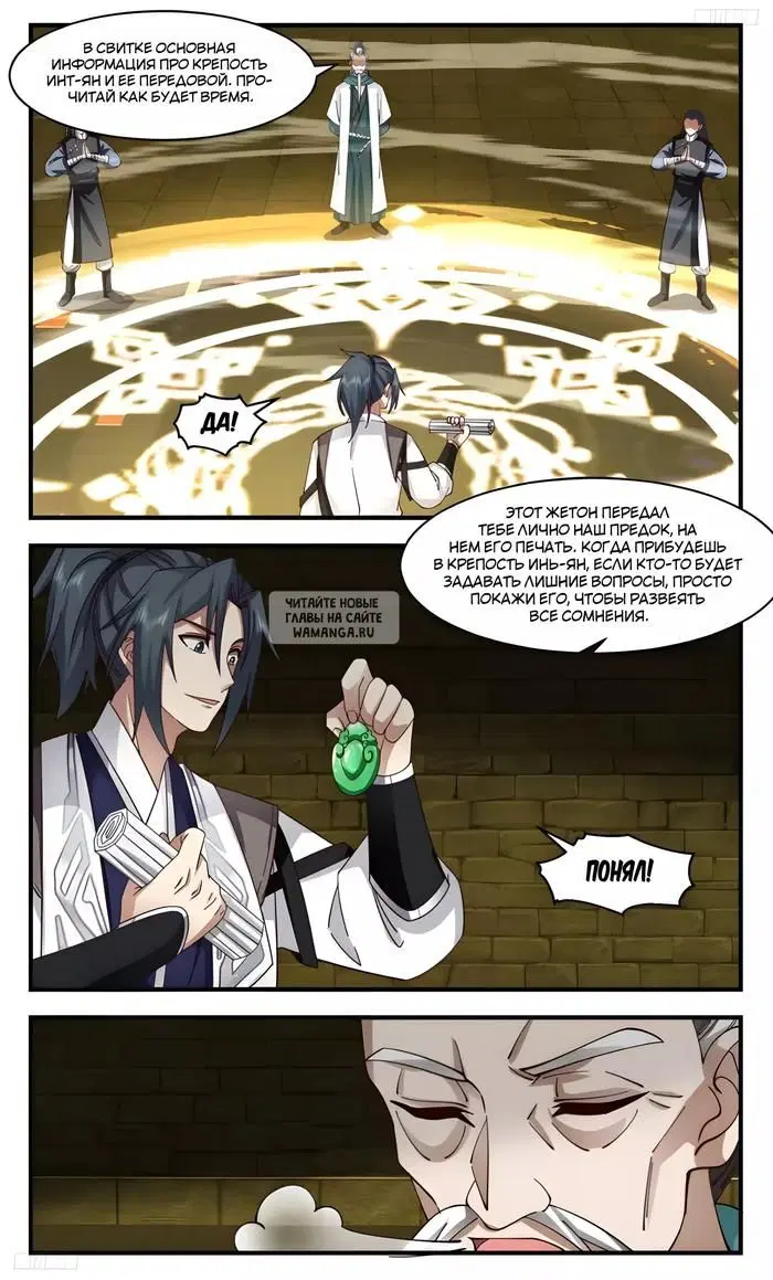 Page 4.000