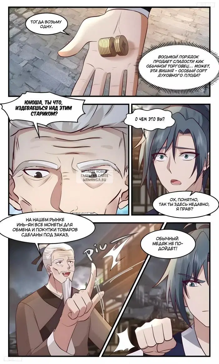 Page 4.000