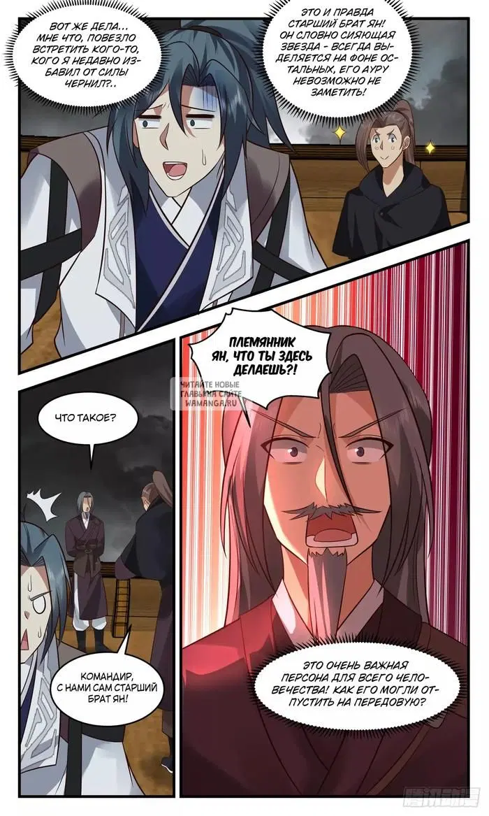 Page 4.000