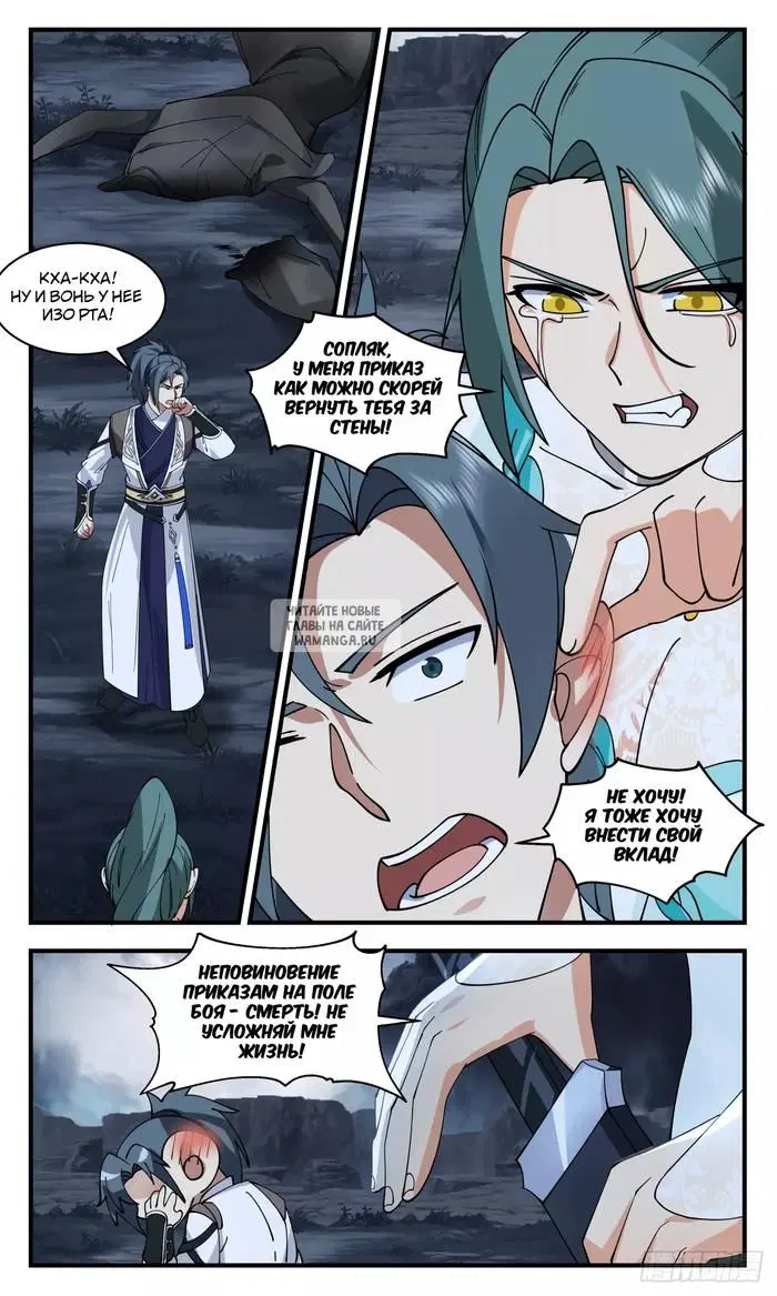 Page 4.000