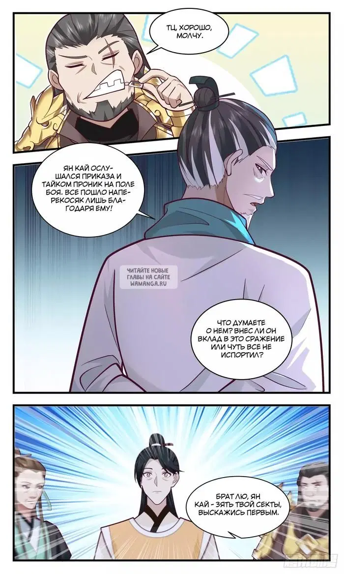 Page 4.000