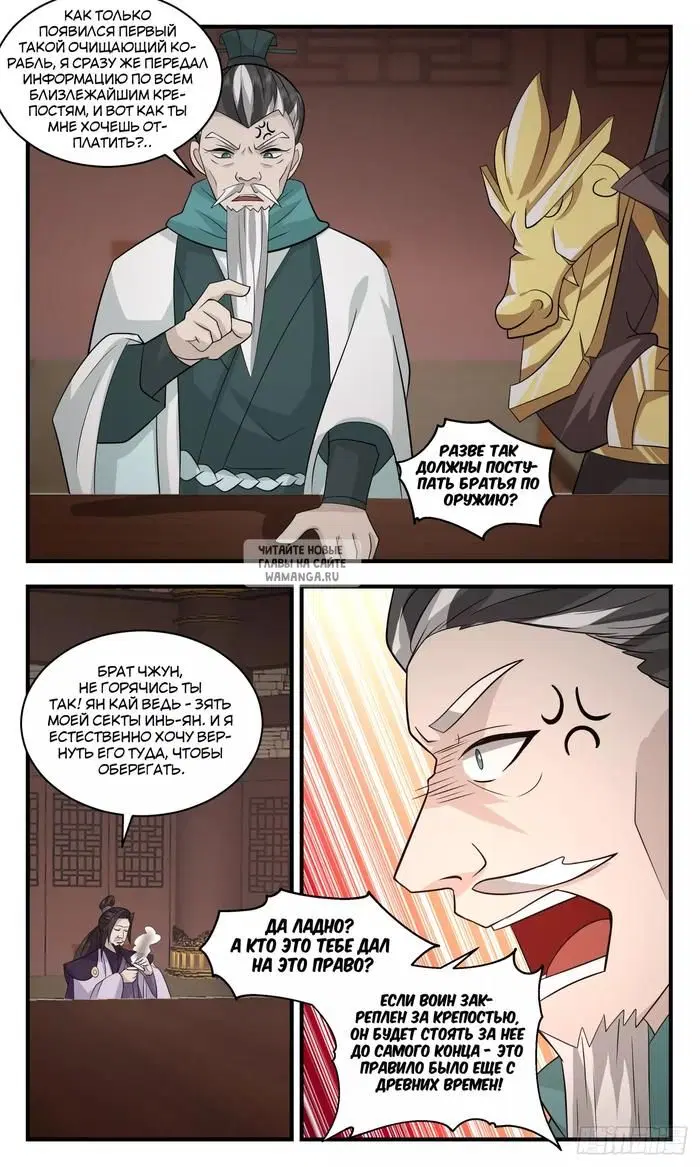 Page 4.000