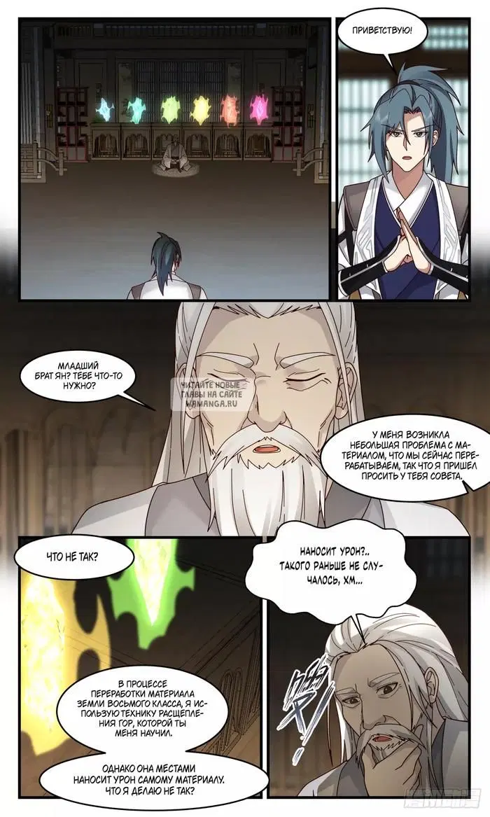 Page 4.000