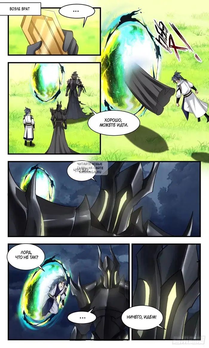 Page 4.000