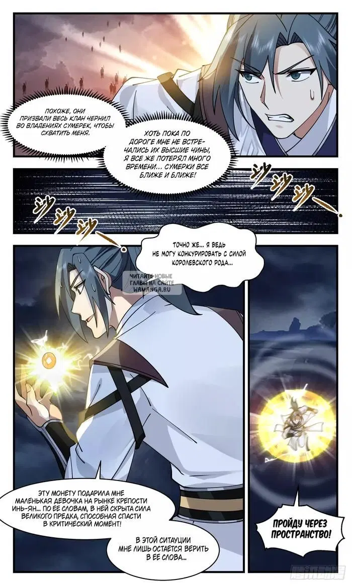 Page 4.000