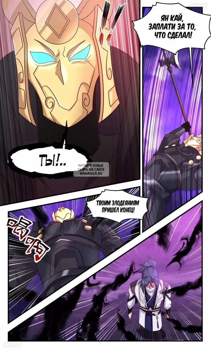 Page 4.000