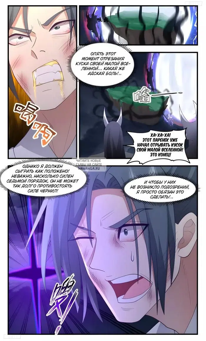 Page 4.000
