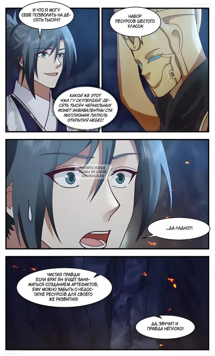 Page 4.000