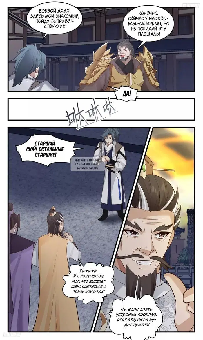 Page 4.000