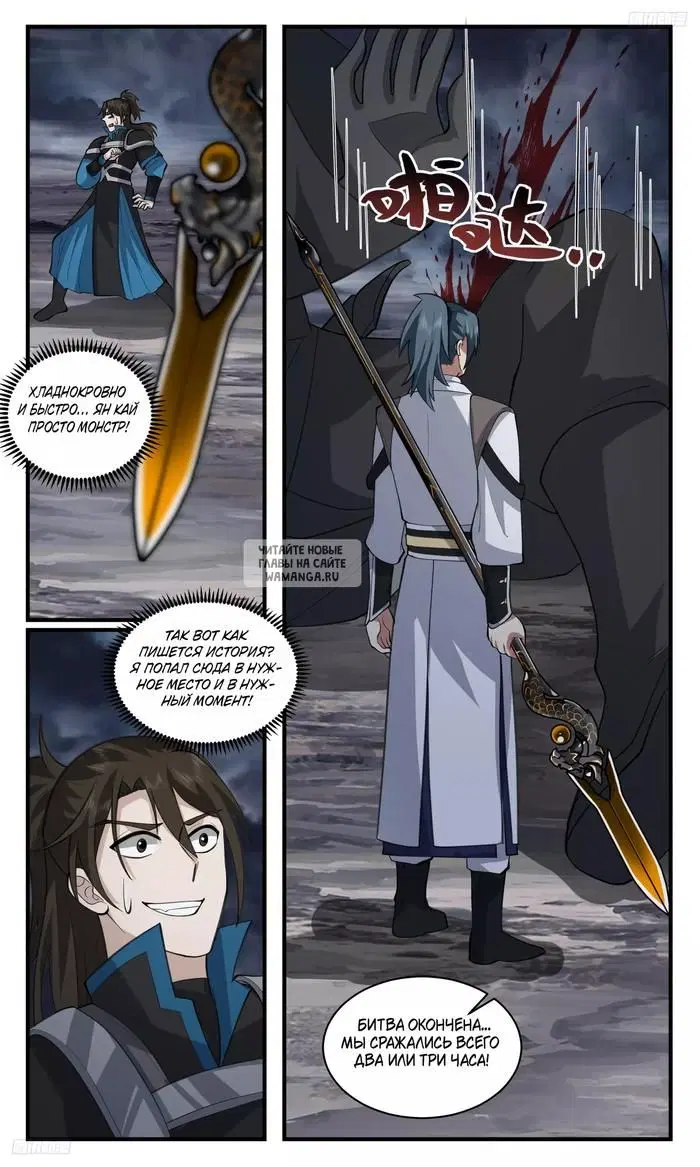 Page 4.000