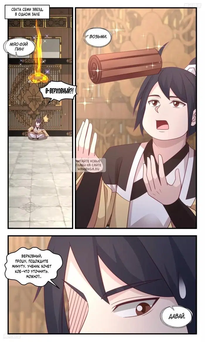 Page 4.000