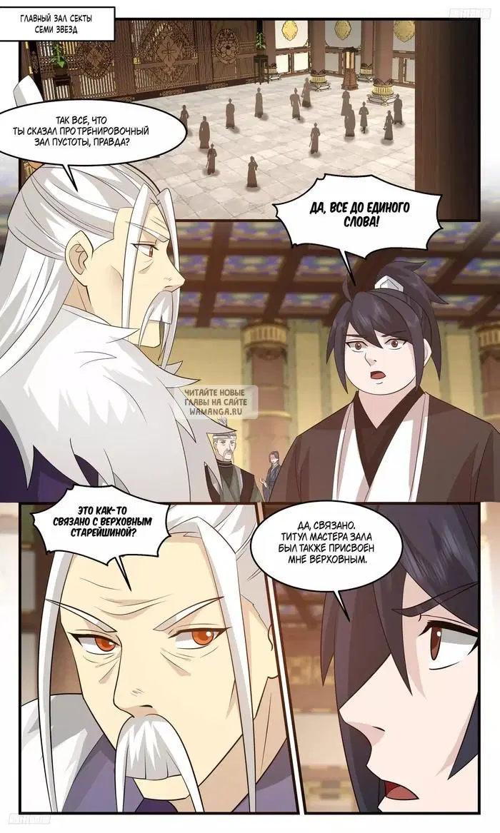 Page 4.000