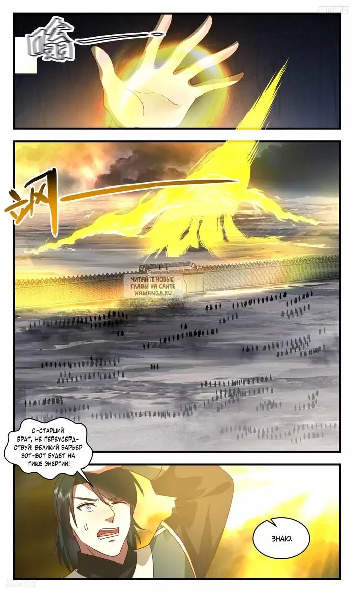 Page 4.000