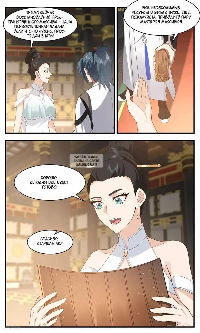 Page 4.000