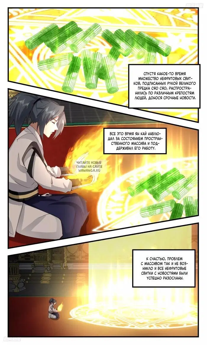 Page 4.000