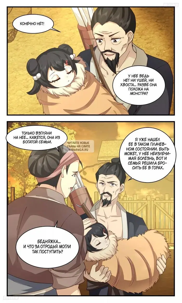 Page 4.000
