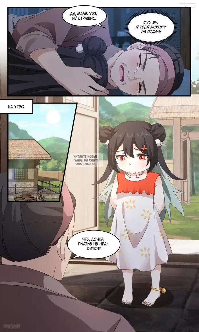 Page 4.000