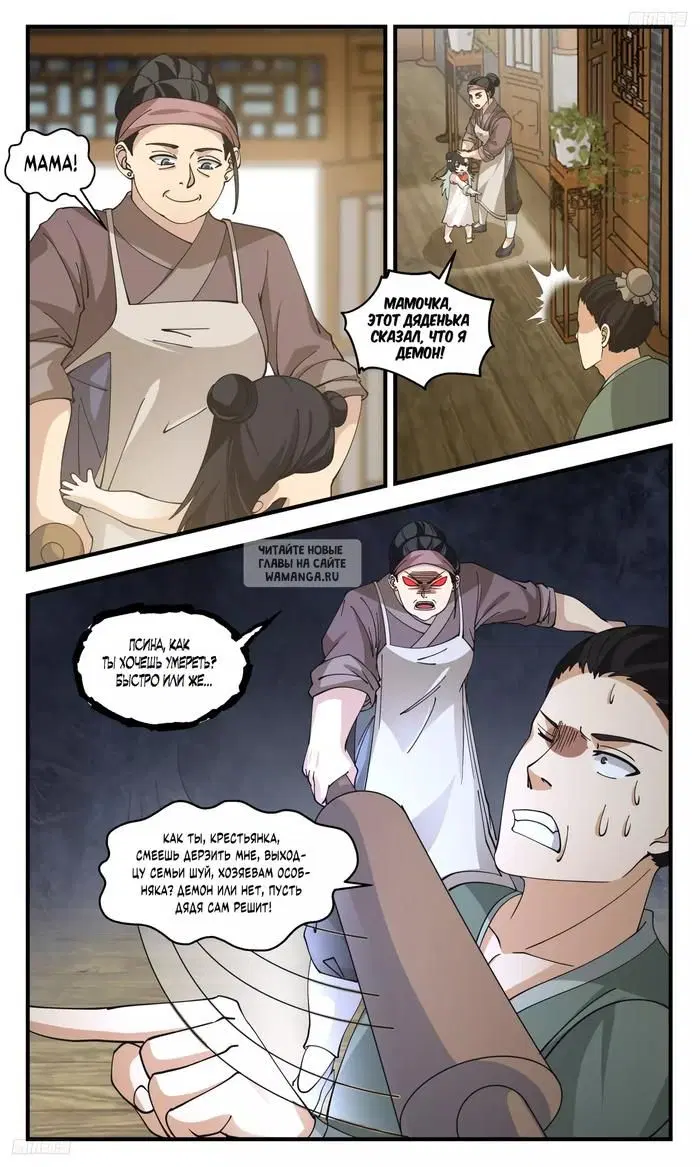 Page 4.000