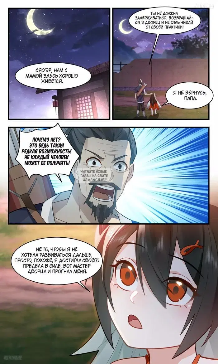 Page 4.000