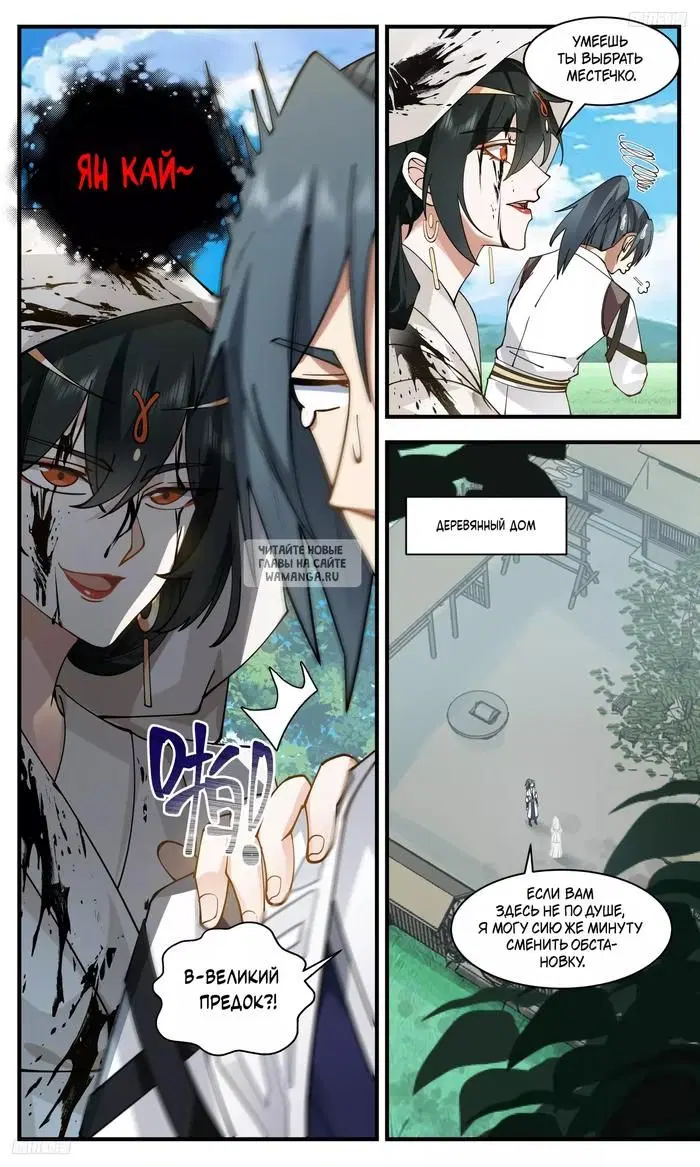 Page 4.000