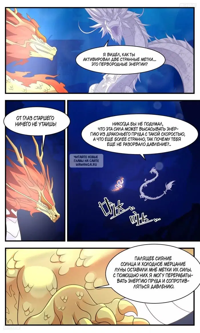 Page 4.000