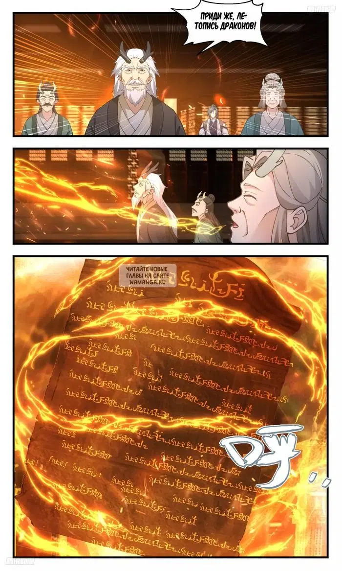Page 4.000
