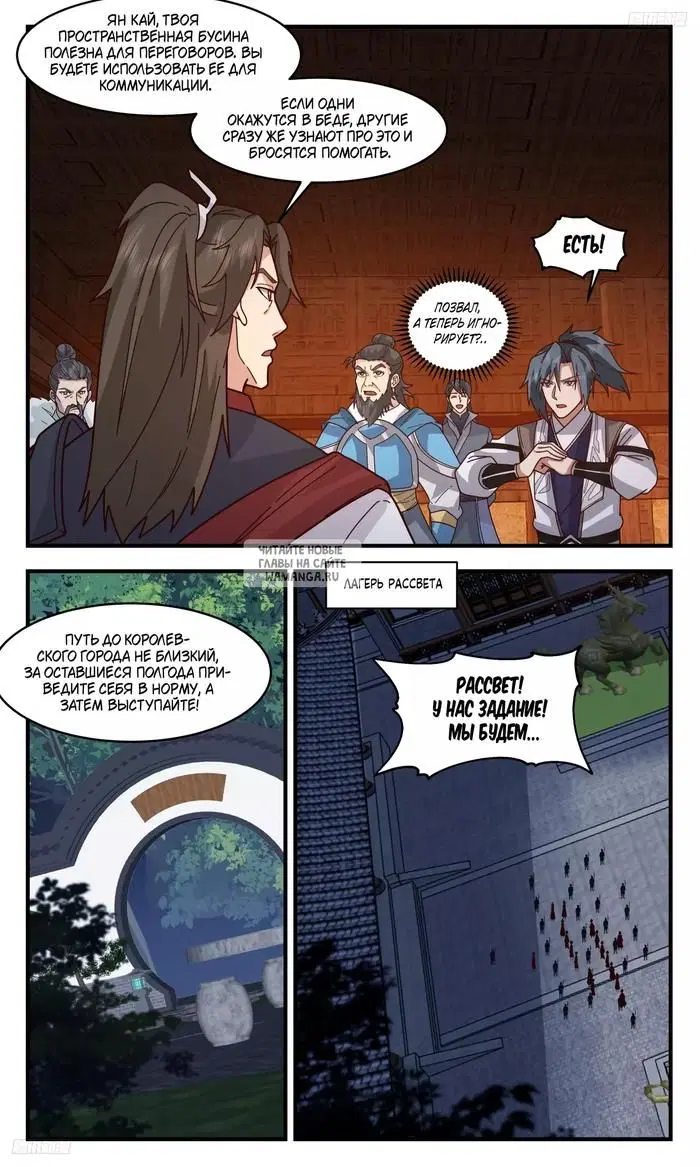 Page 4.000