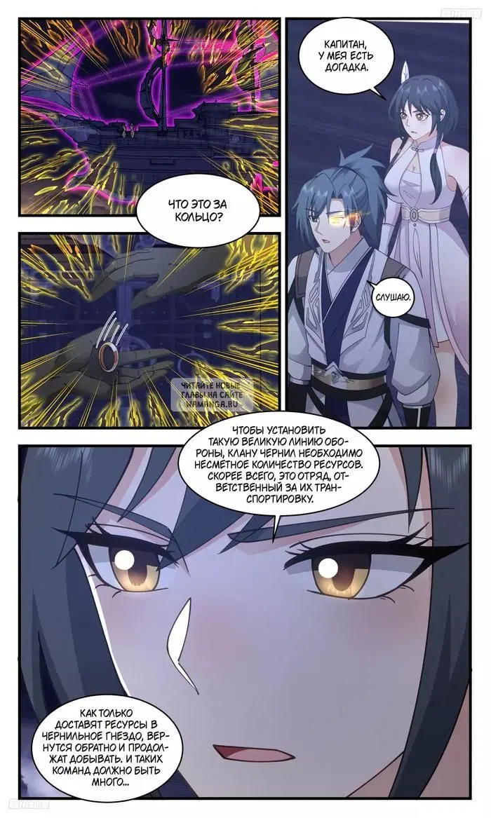 Page 4.000