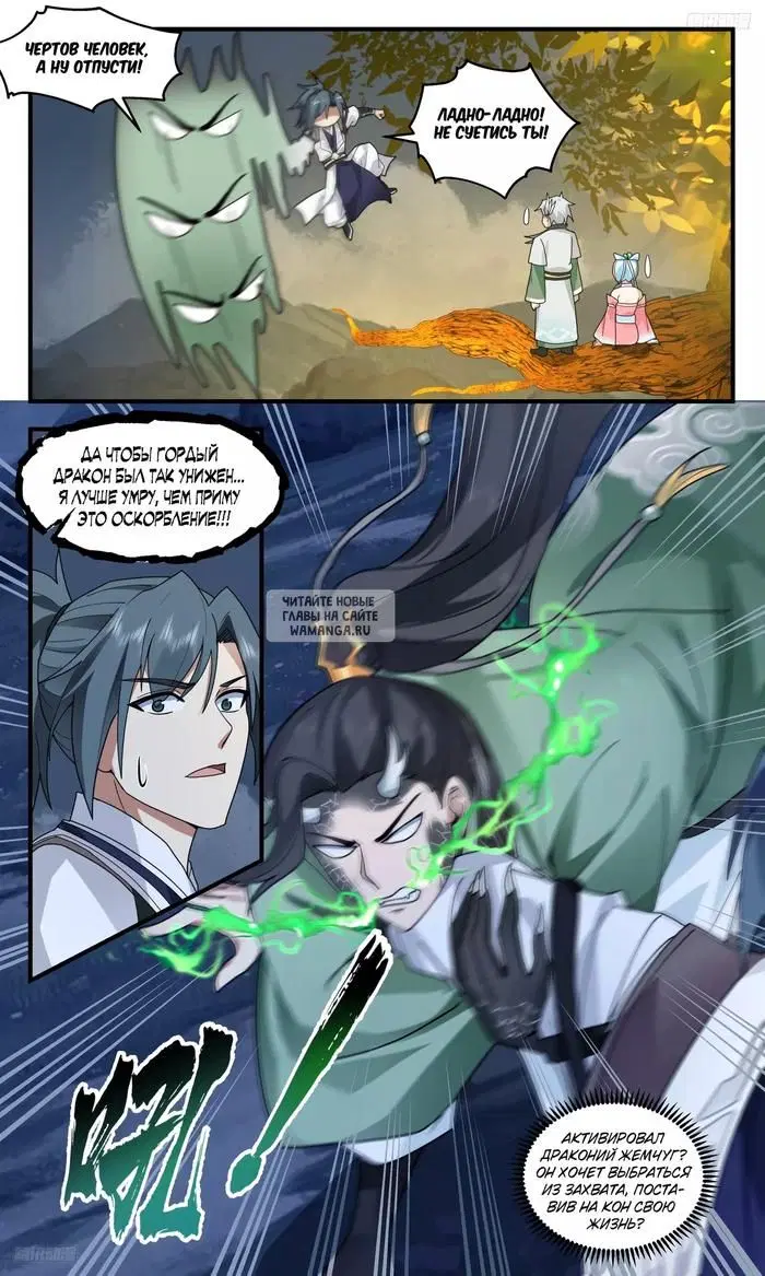 Page 4.000