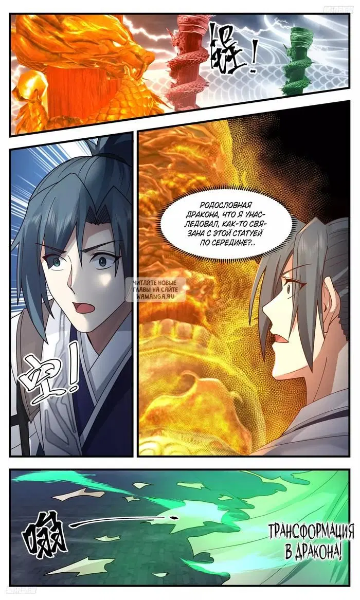 Page 4.000